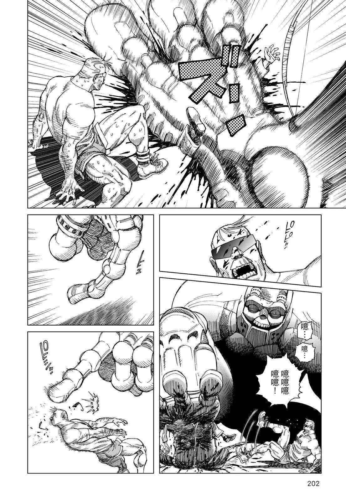 新装版01卷219