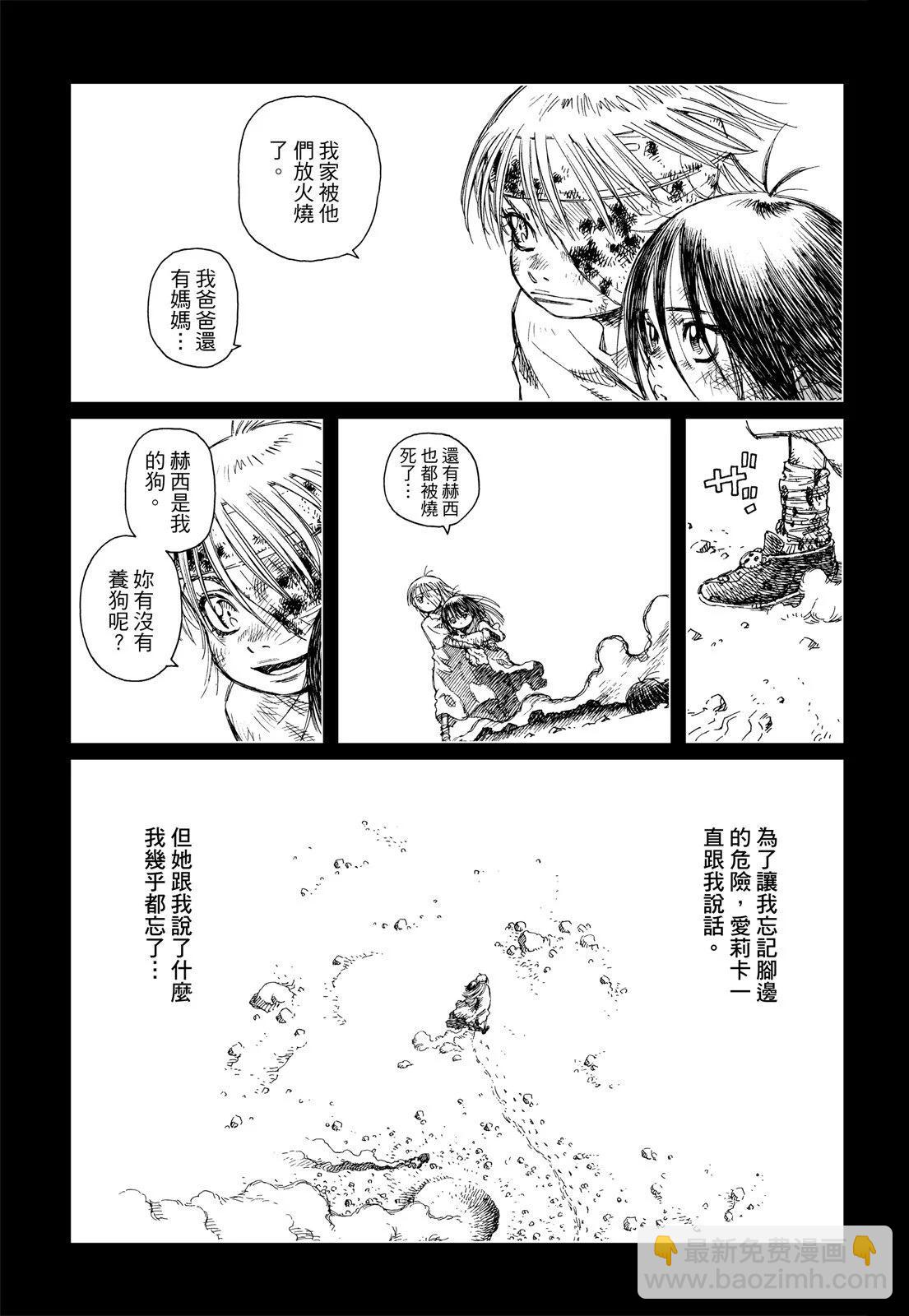 新装版01卷22