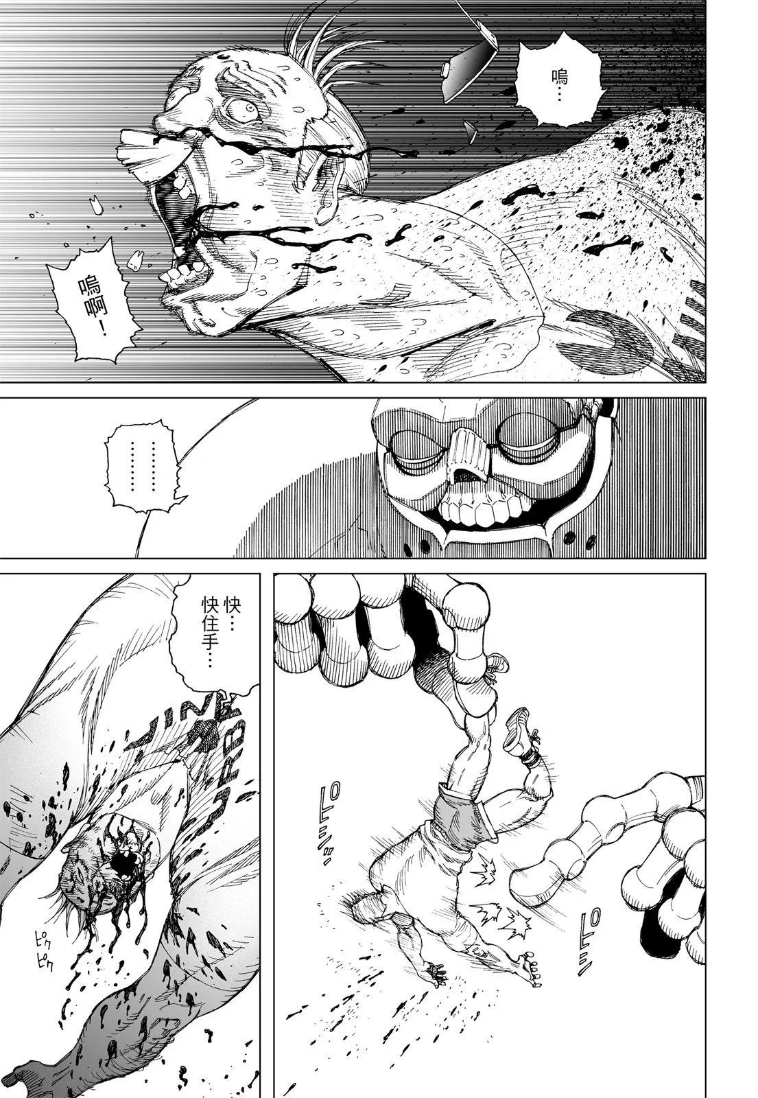新装版01卷220