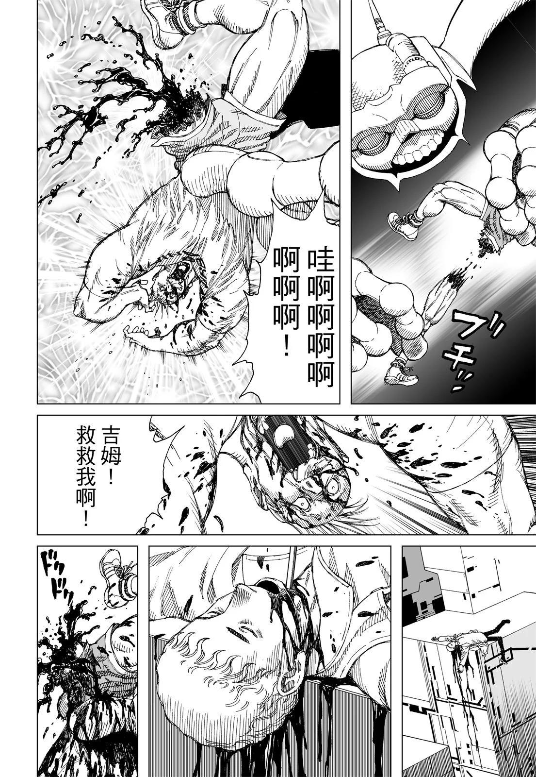 新装版01卷221