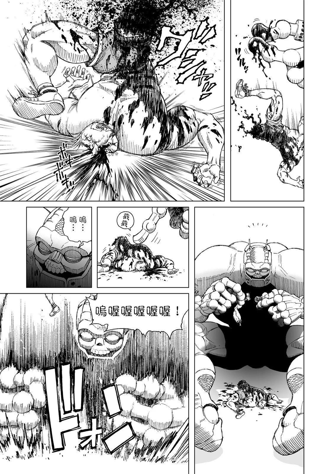 新装版01卷222