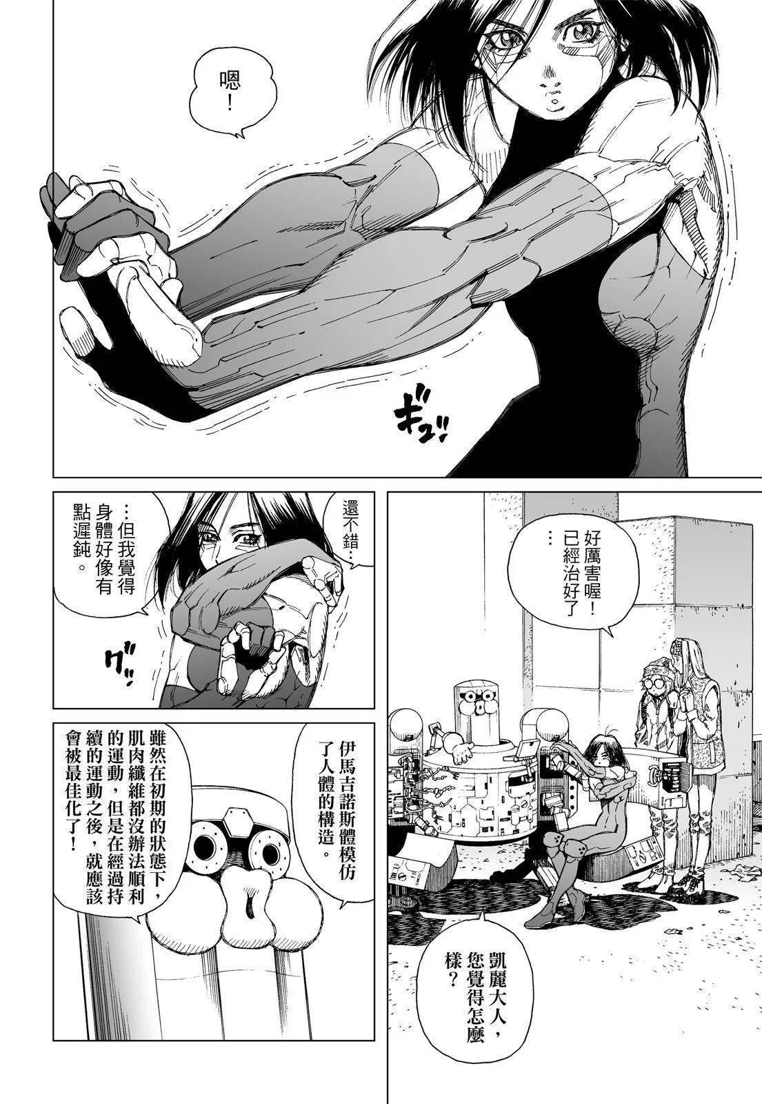 新装版01卷223