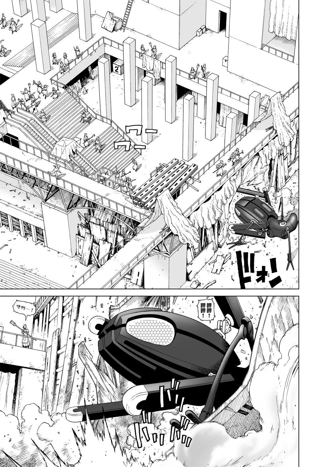 新装版01卷226