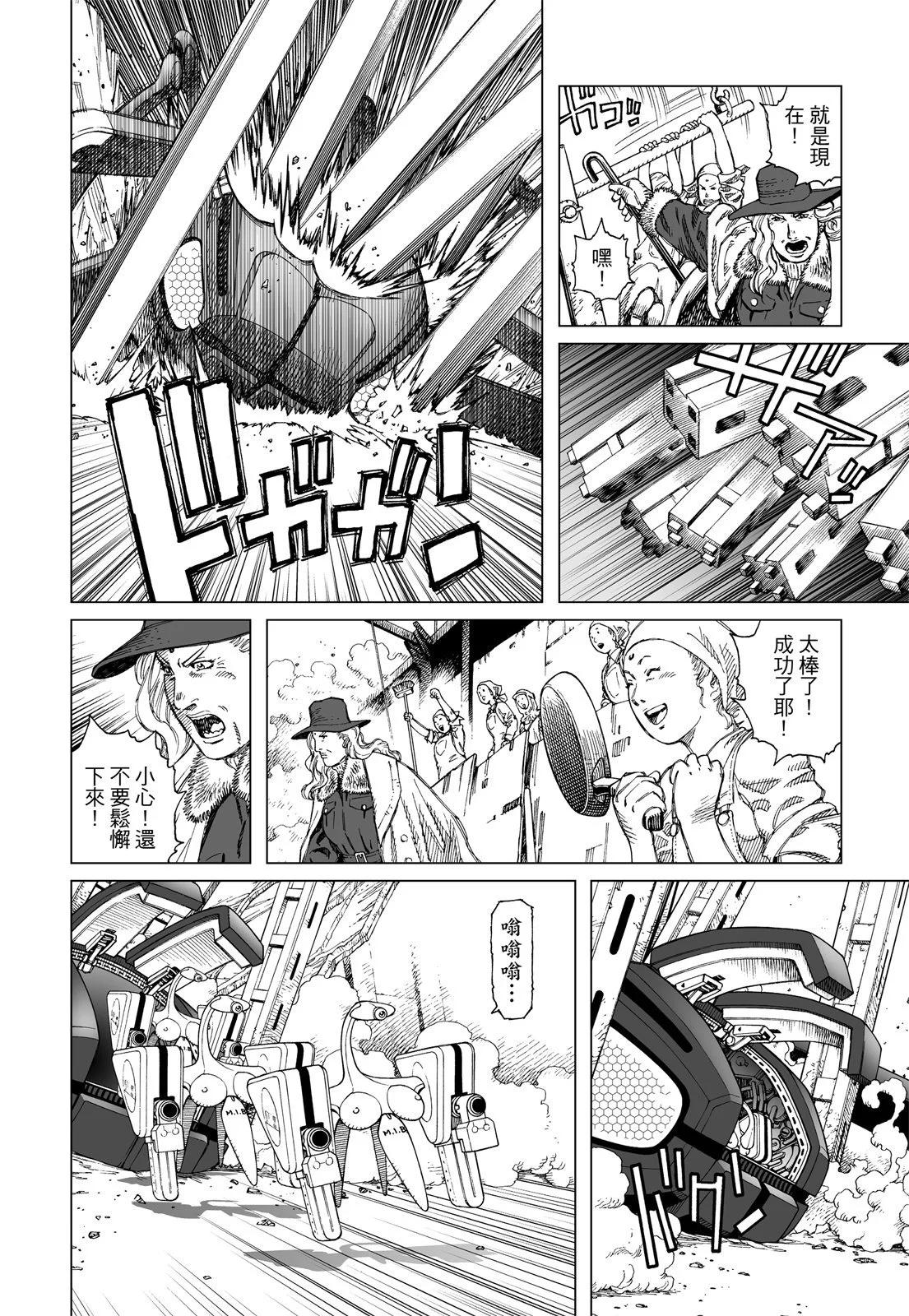 新装版01卷227