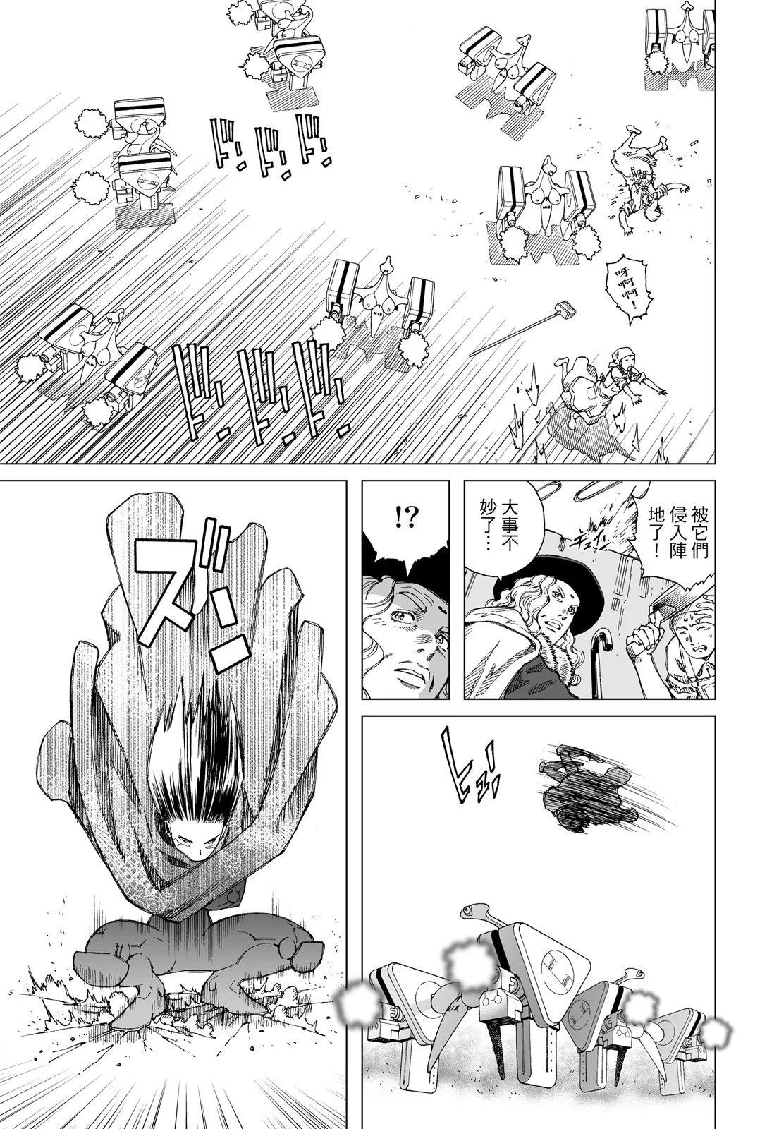 新装版01卷228