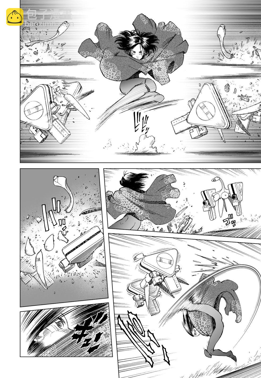 新装版01卷229