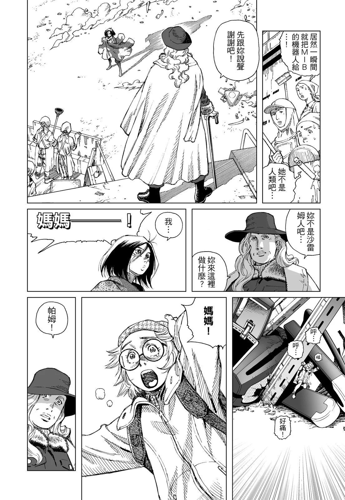 新装版01卷231