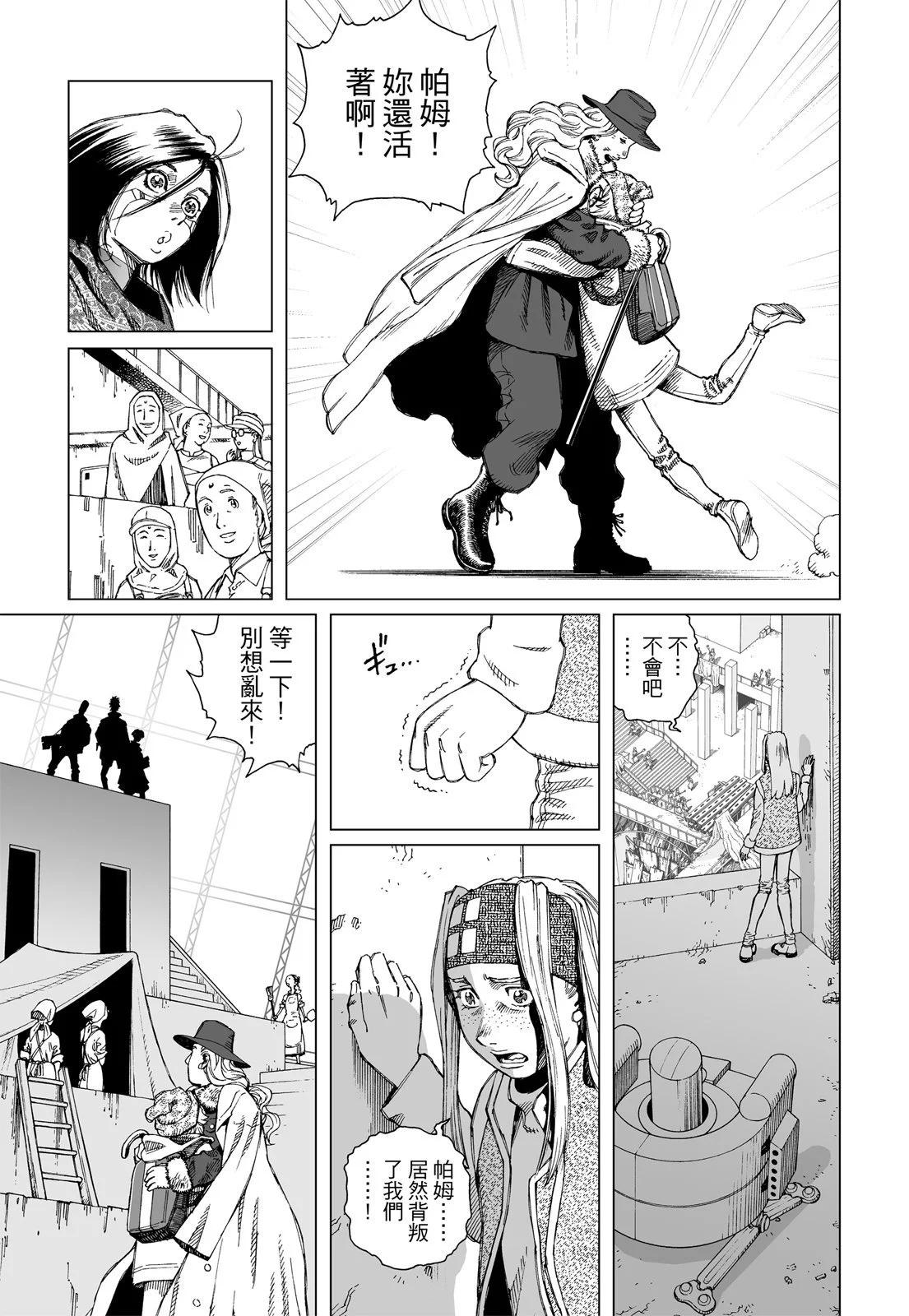 新装版01卷232
