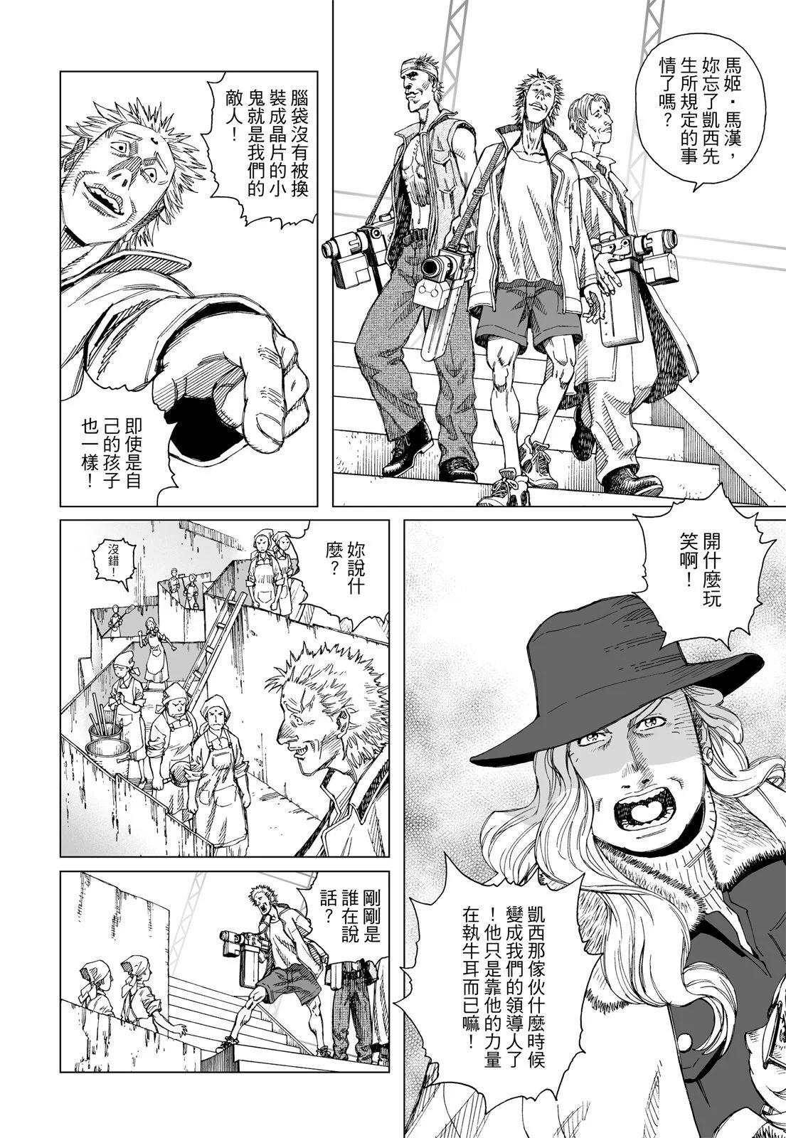 新装版01卷233