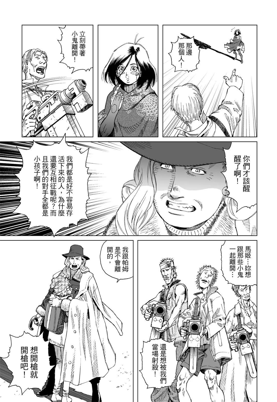 新装版01卷234