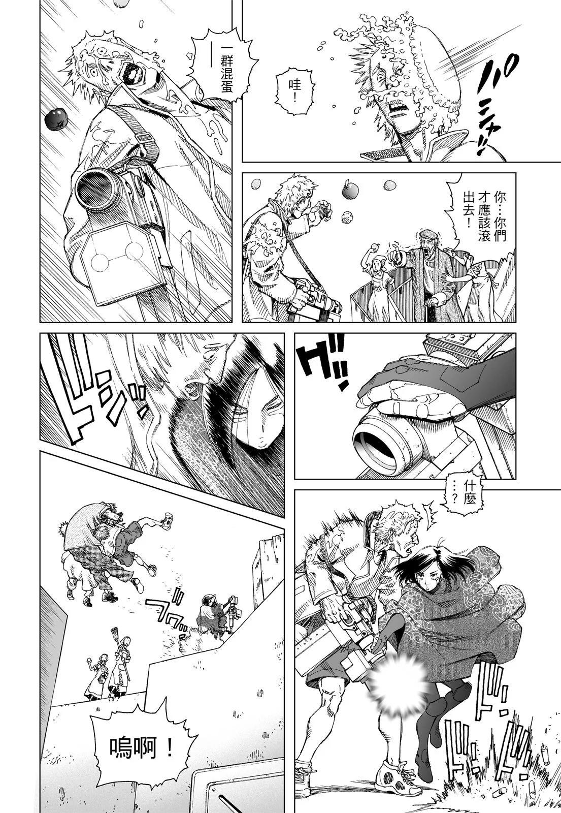 新装版01卷235