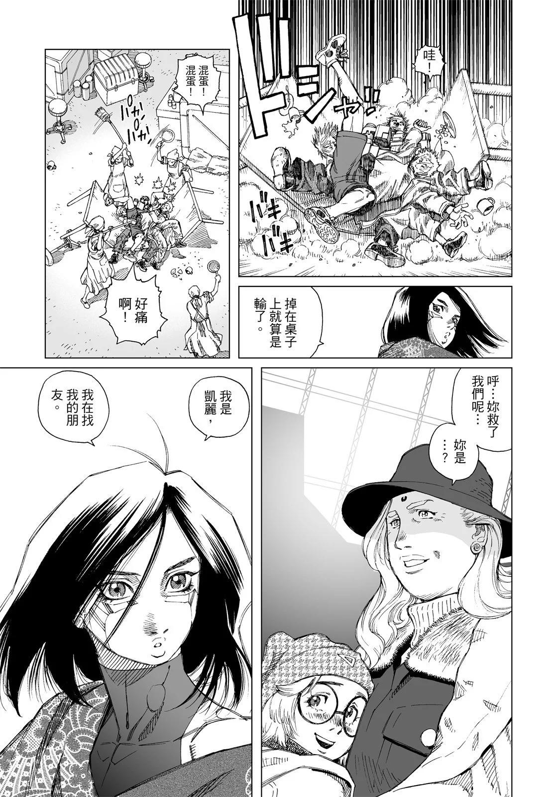 新装版01卷236