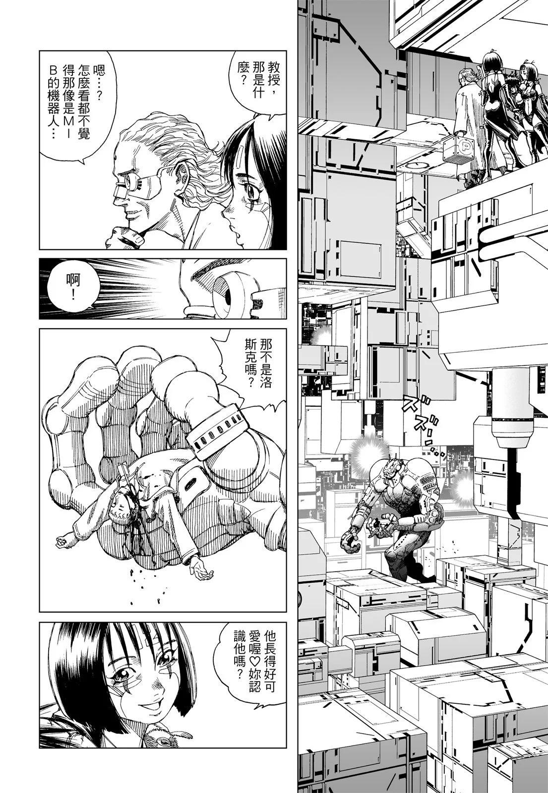 新装版01卷237