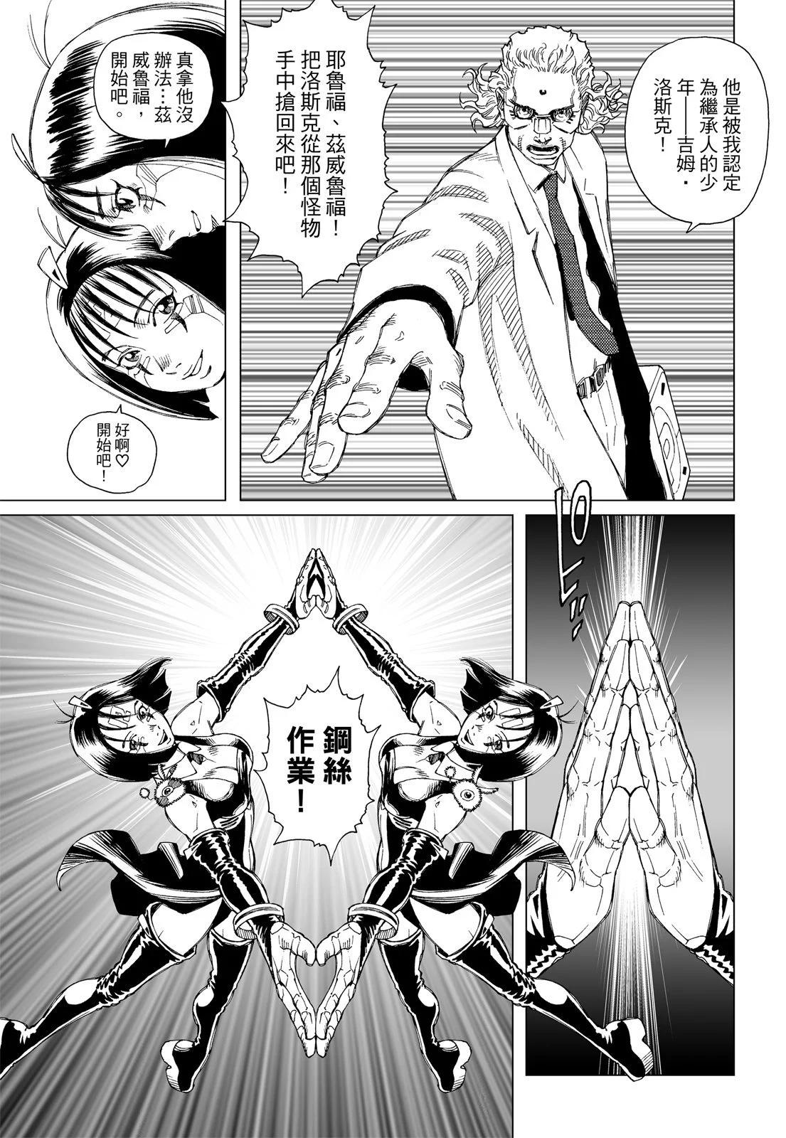 新装版01卷238