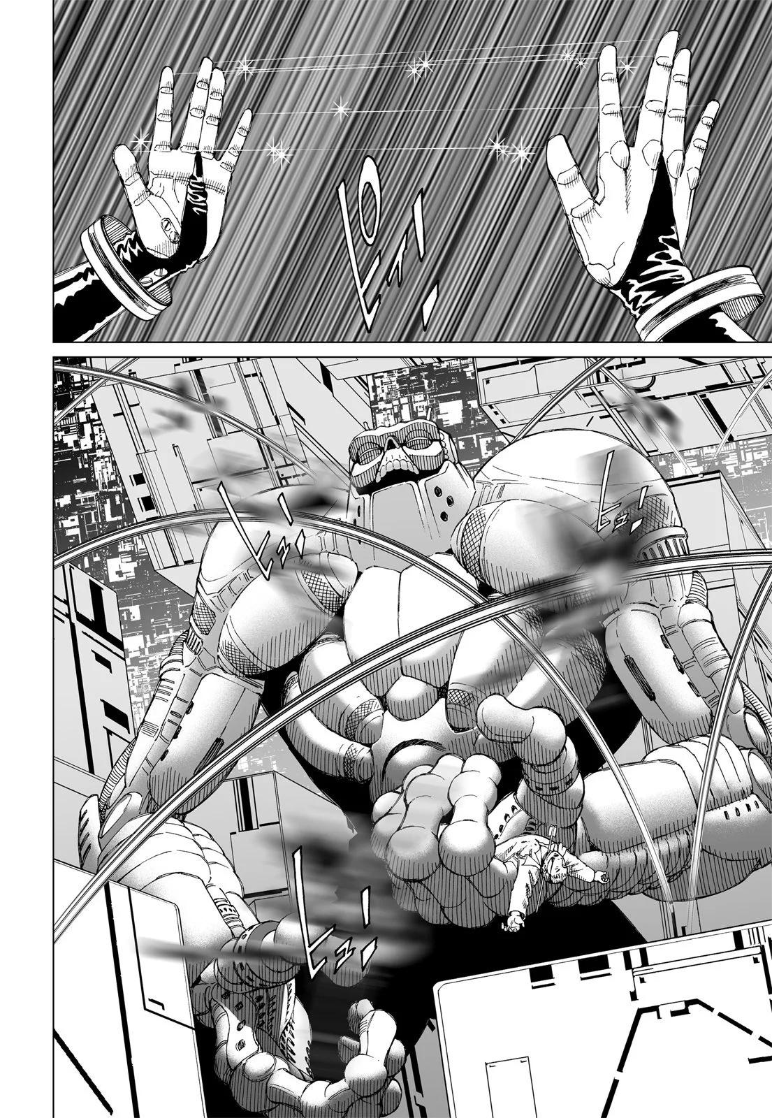 新装版01卷239