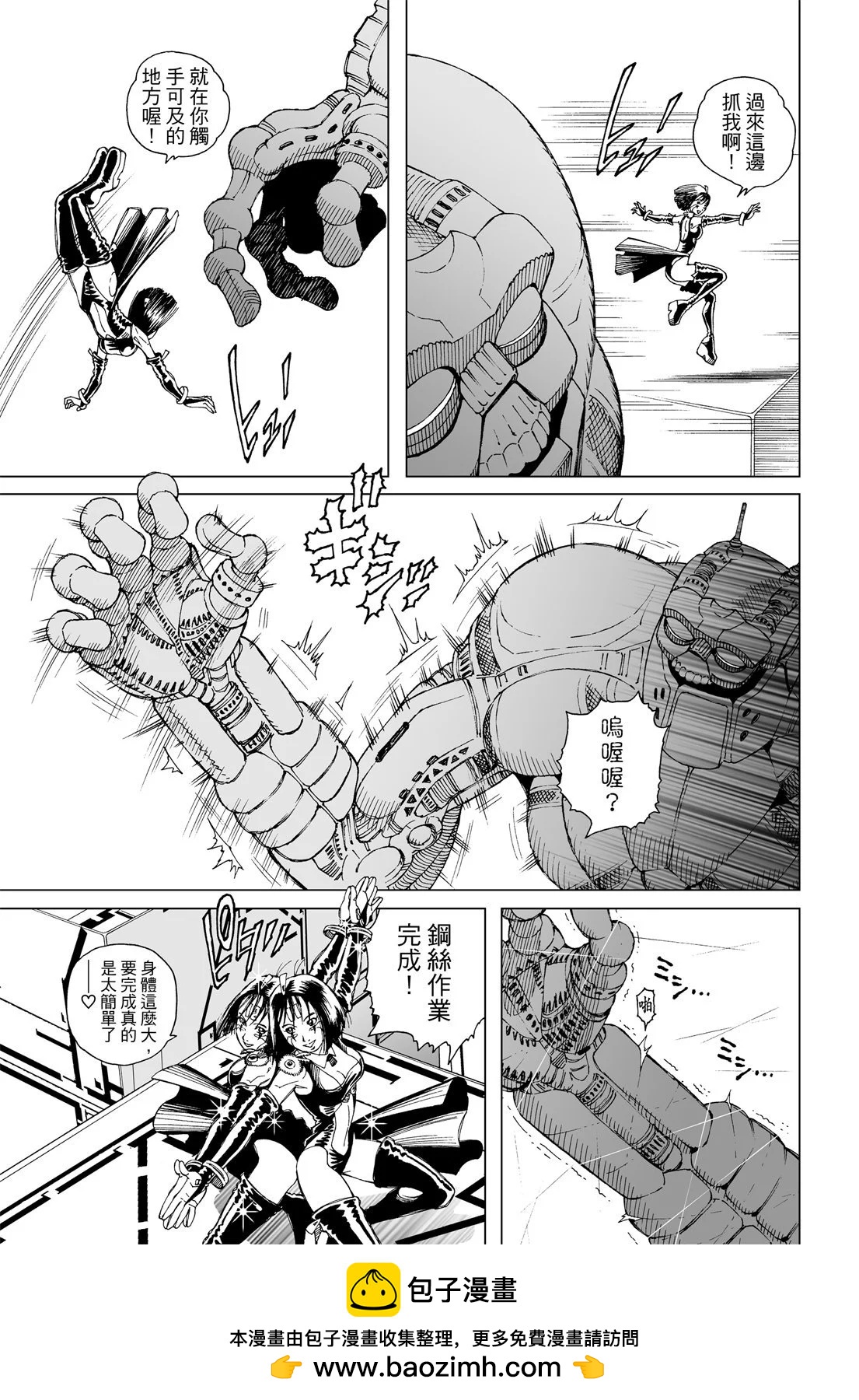 新装版01卷240