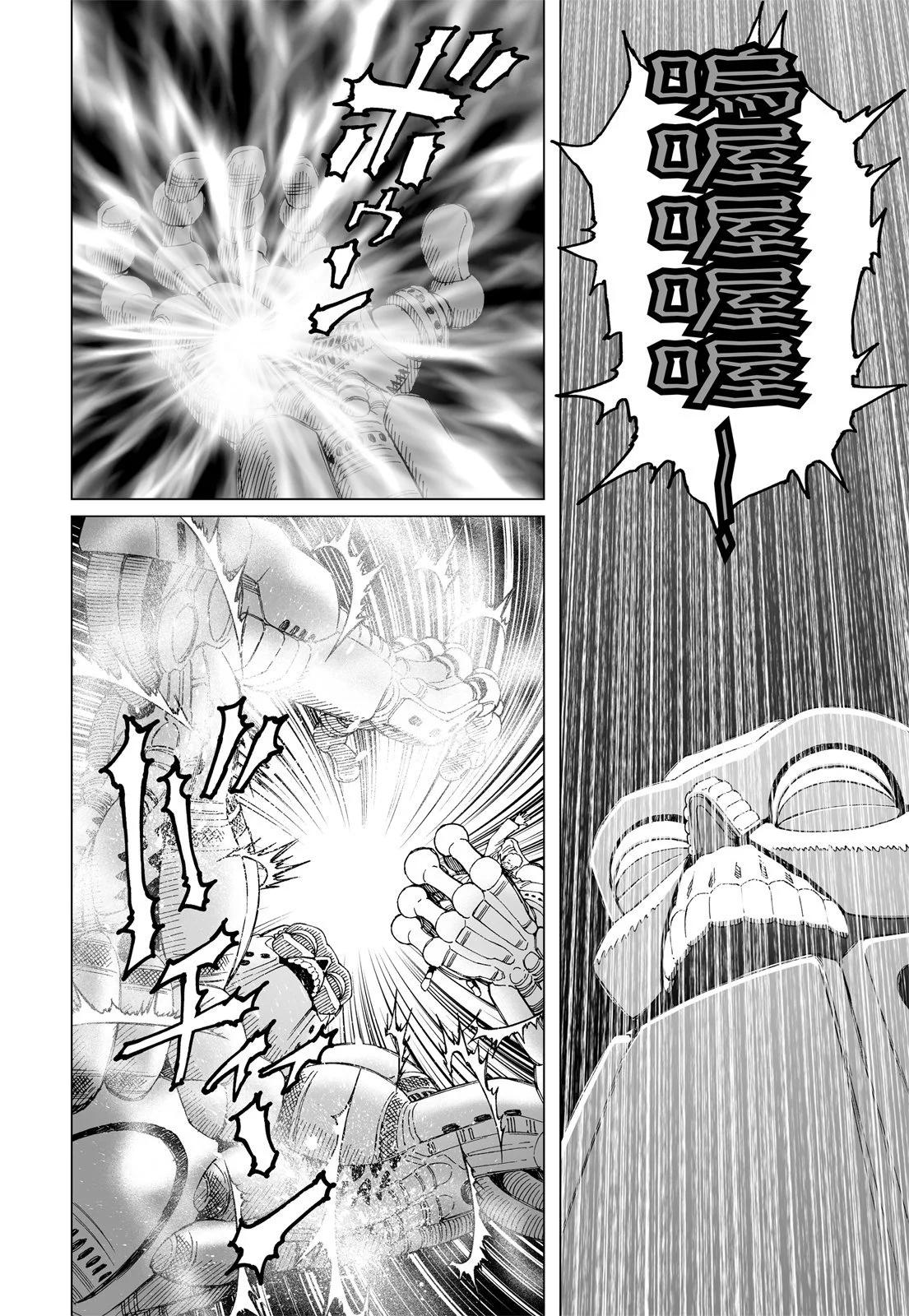 新装版01卷245
