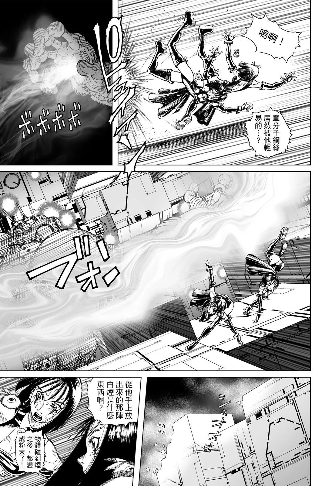 新装版01卷246