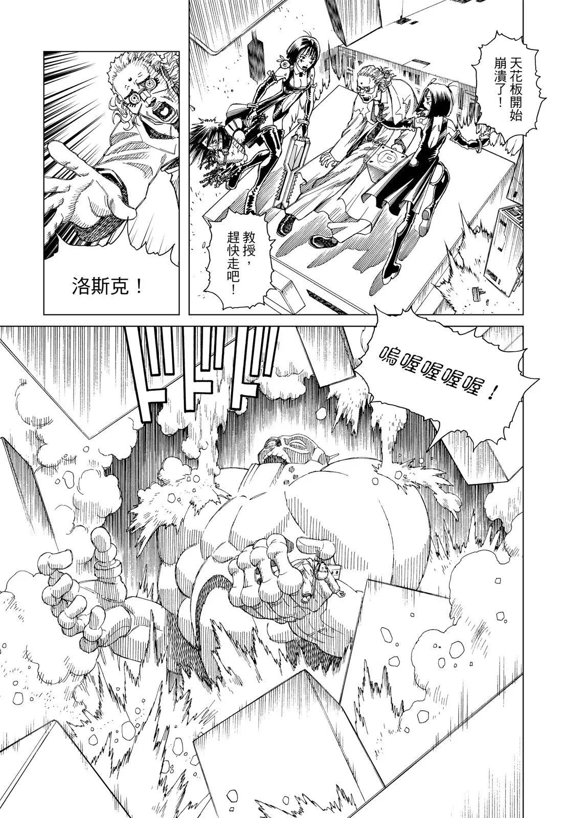 新装版01卷248