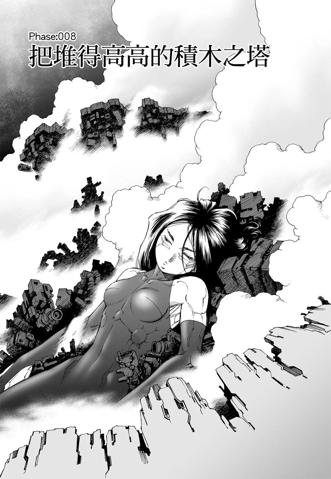 新装版01卷250