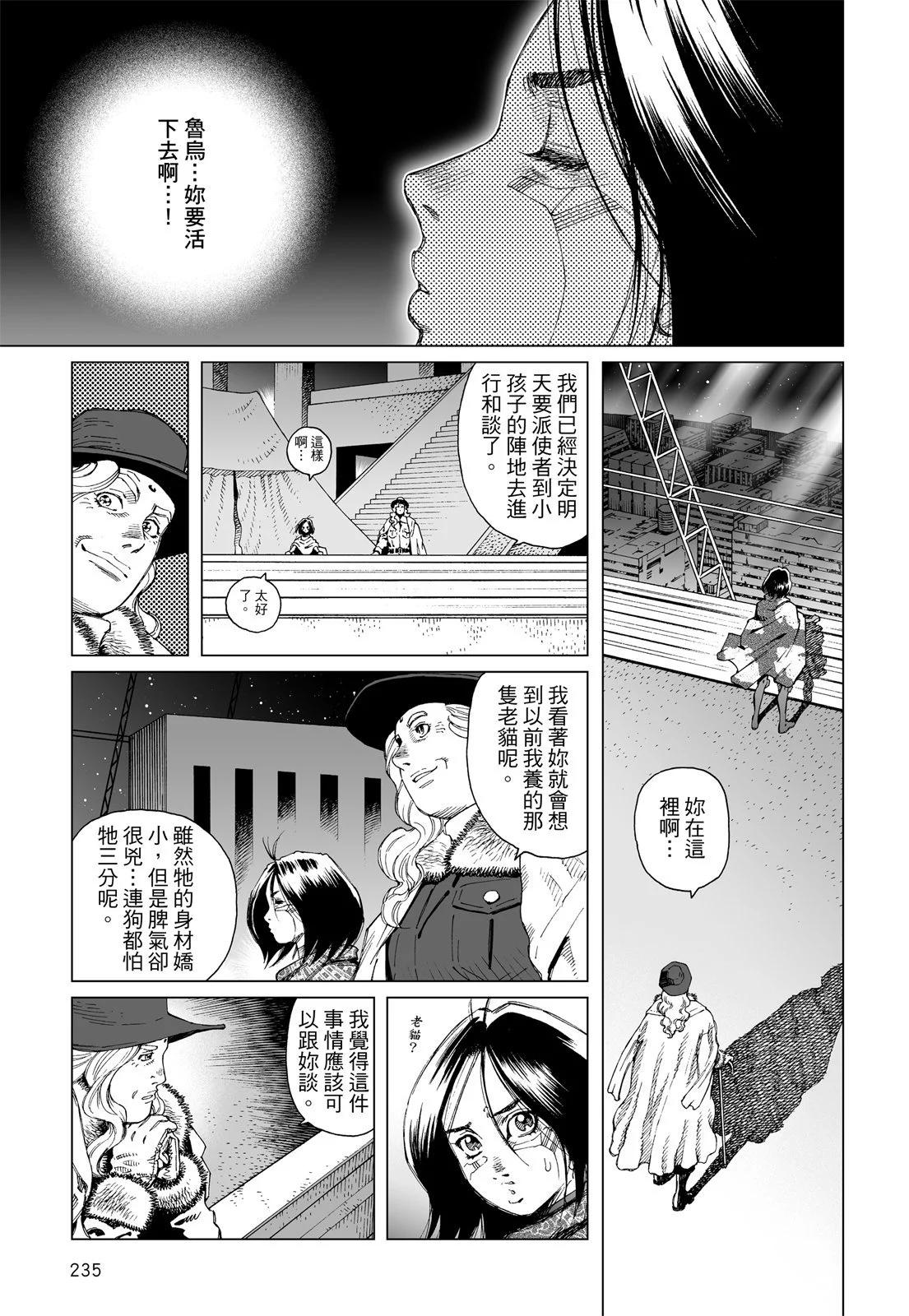 新装版01卷252