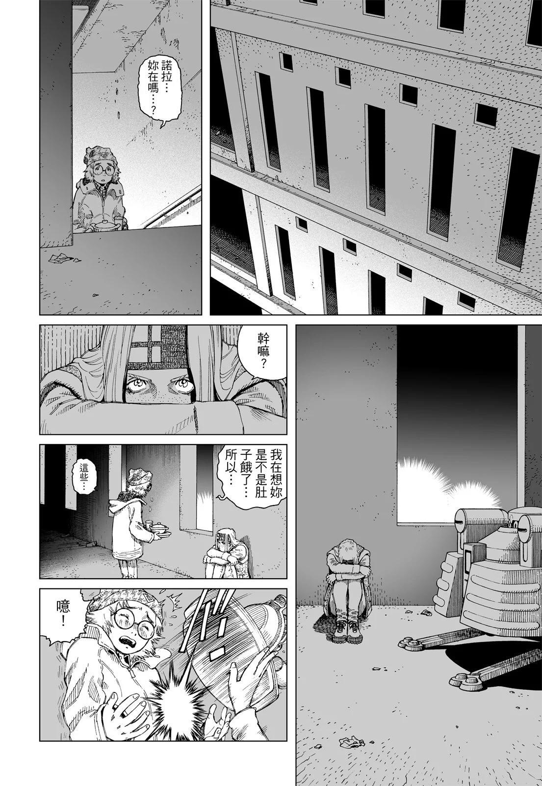 新装版01卷255