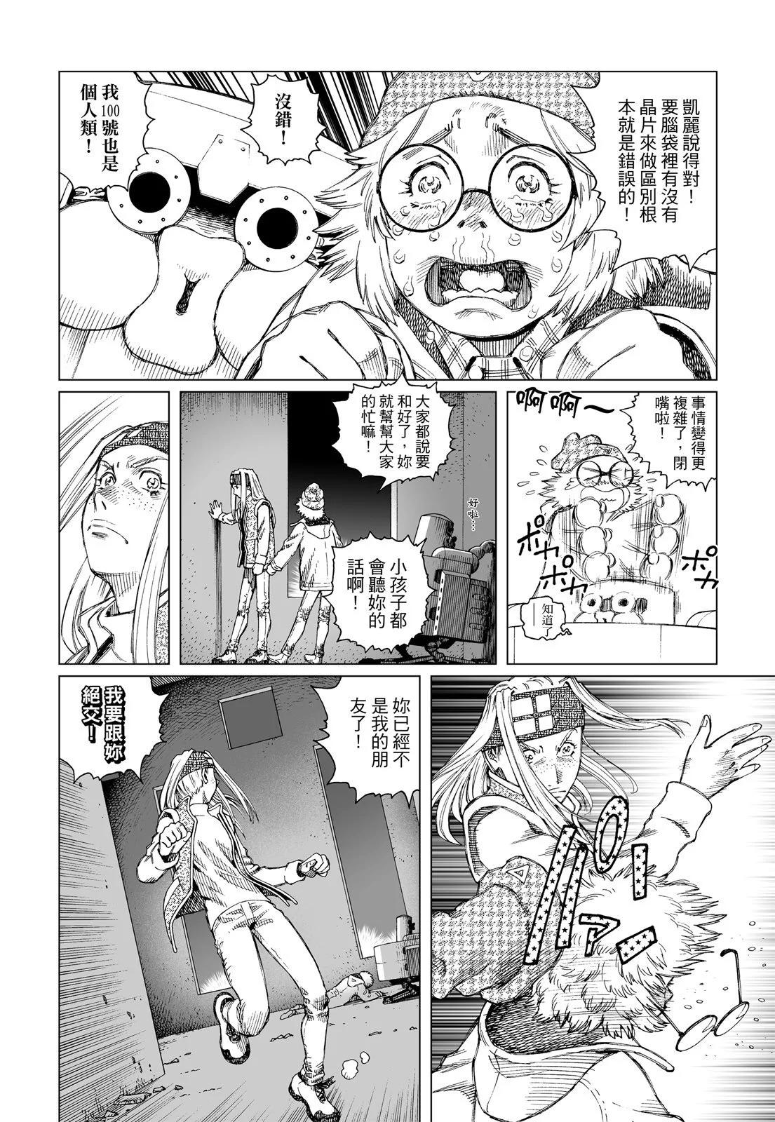 新装版01卷257