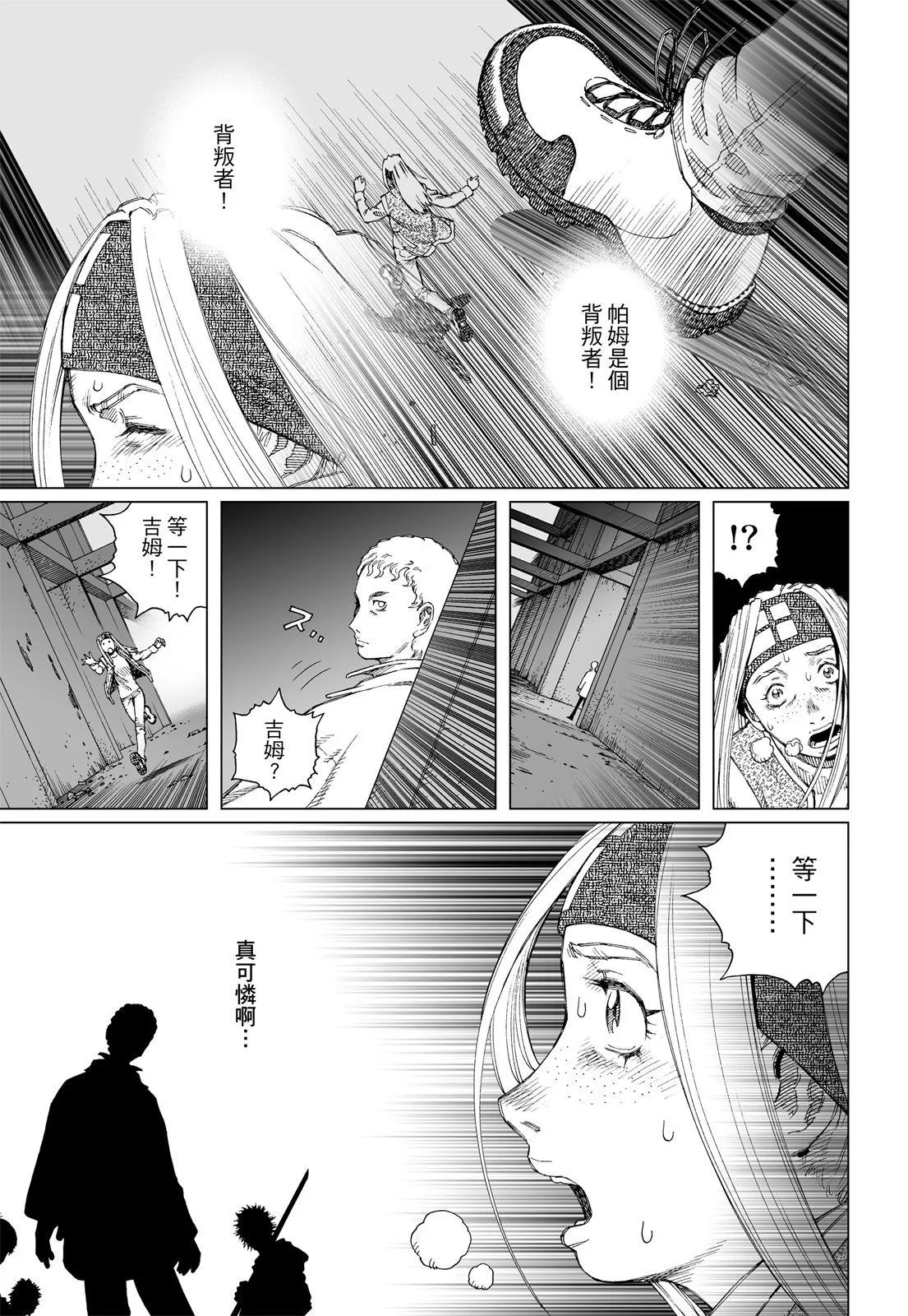 新装版01卷258