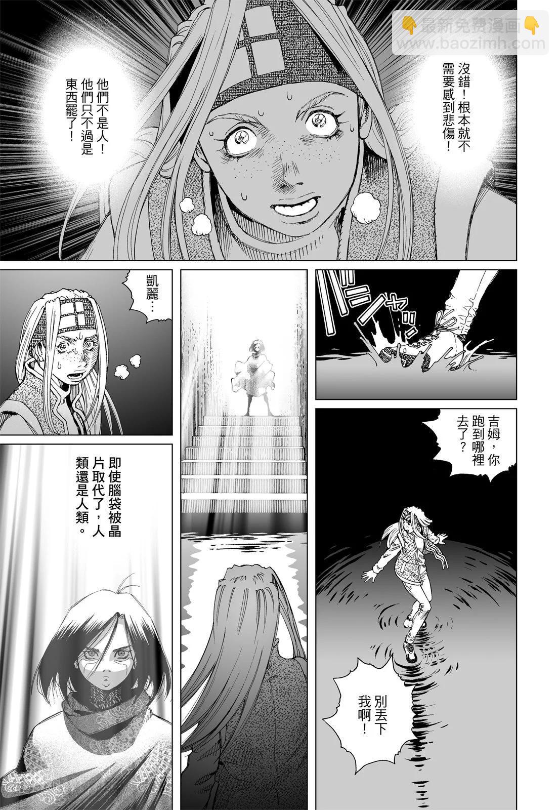 新装版01卷260