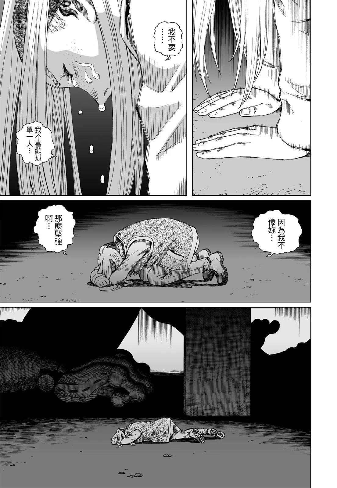 新装版01卷266