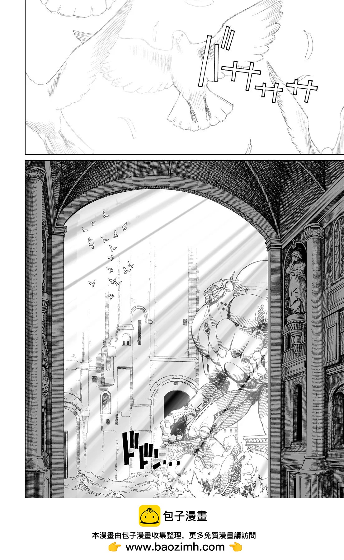 新装版01卷269