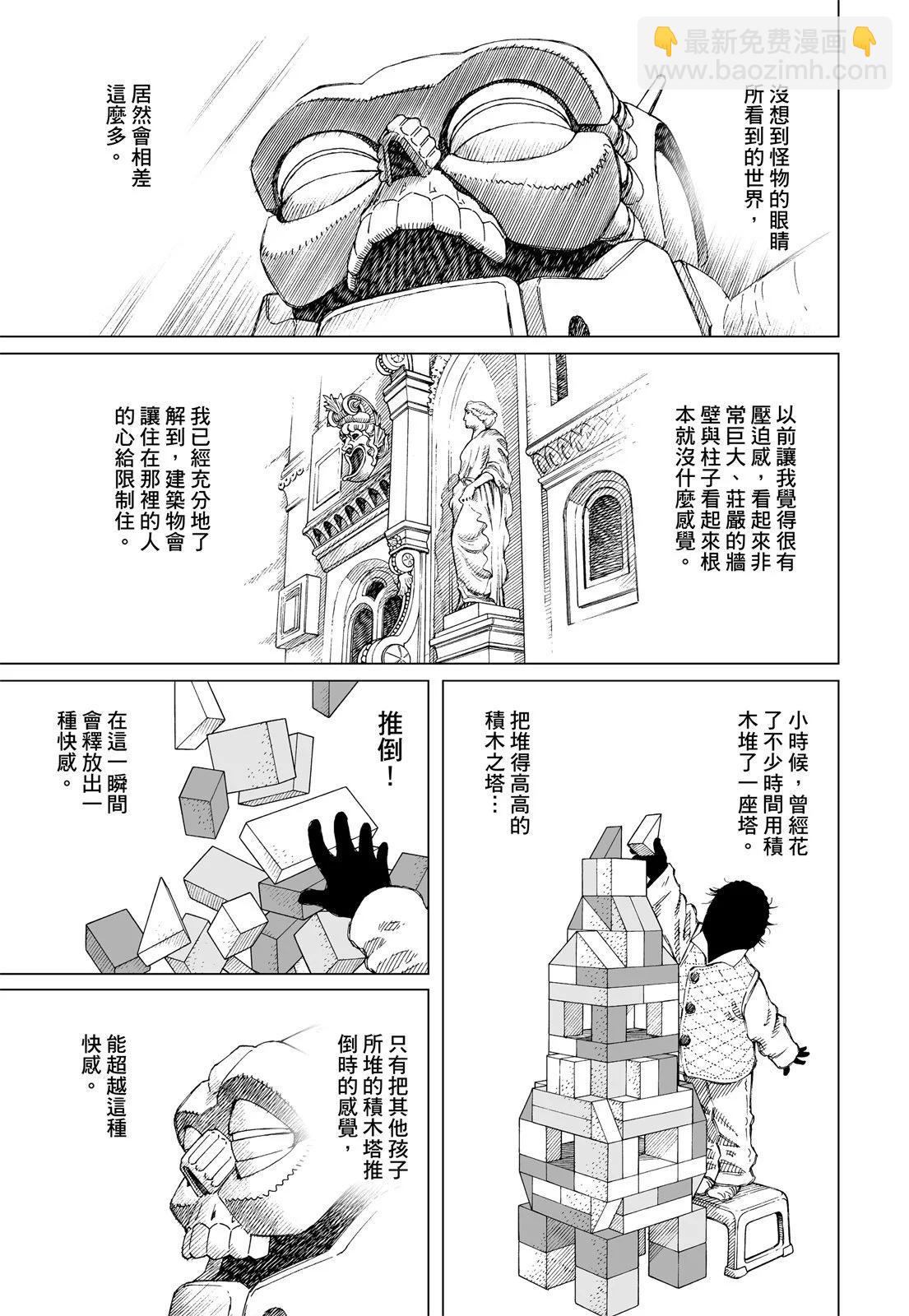 新装版01卷270