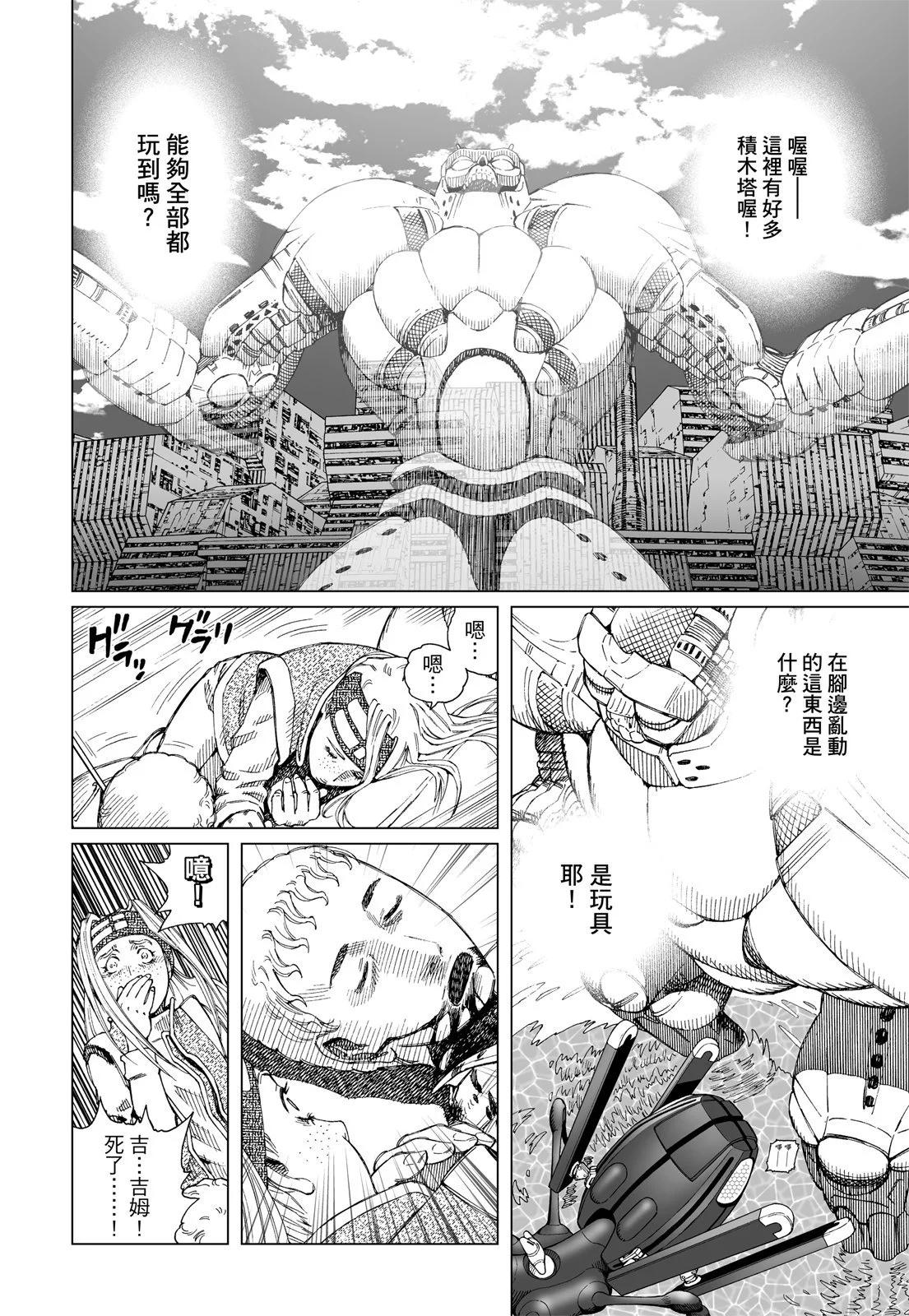 新装版01卷271