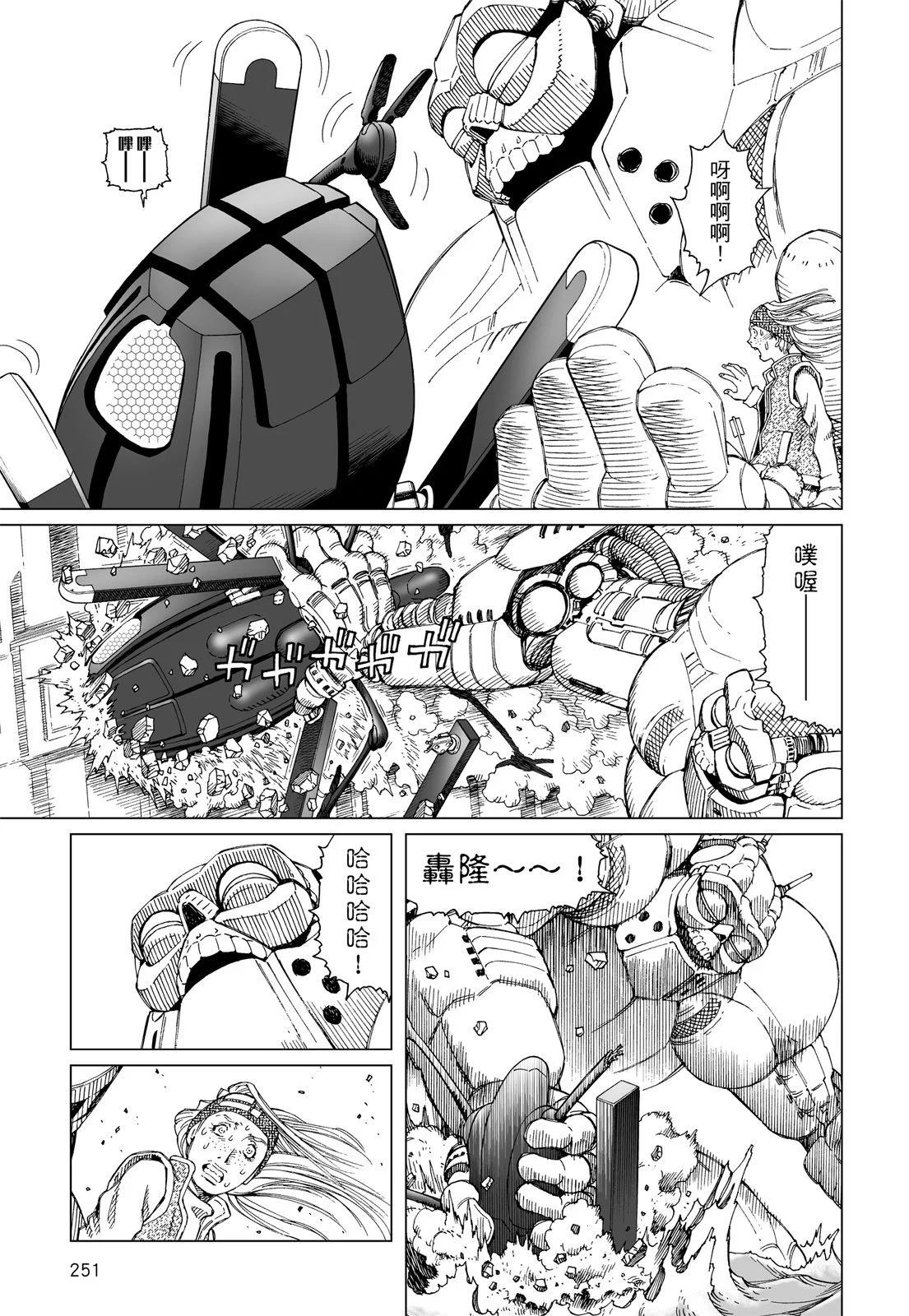 新装版01卷272