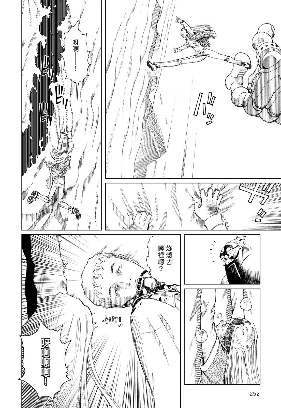 新装版01卷273