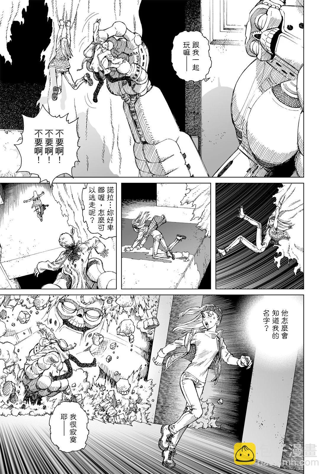 新装版01卷274