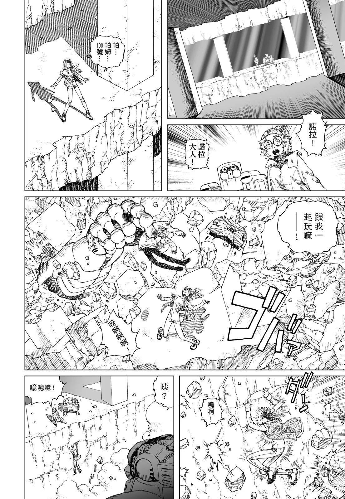 新装版01卷275