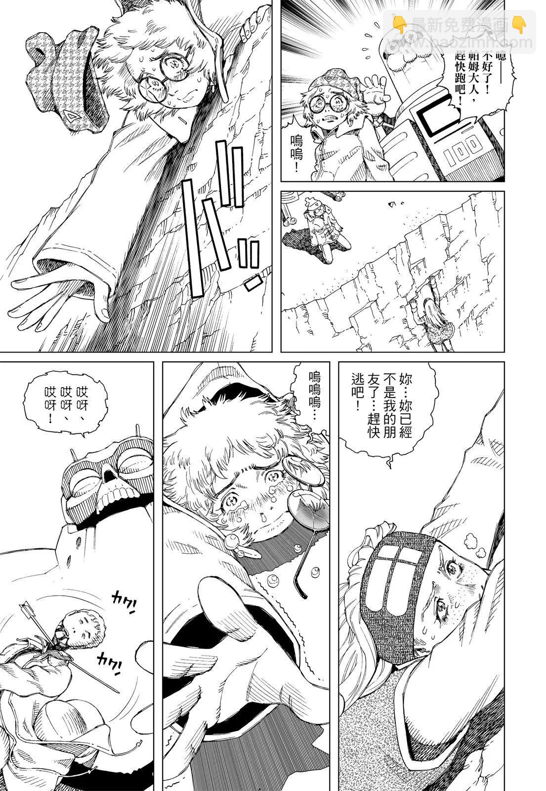 新装版01卷276