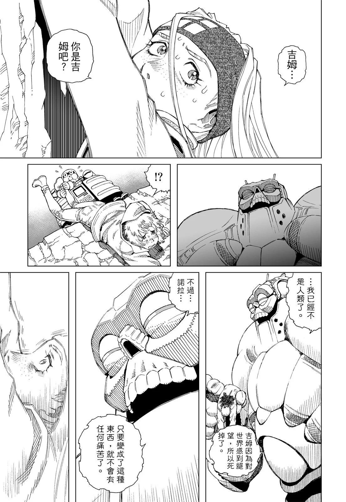 新装版01卷278