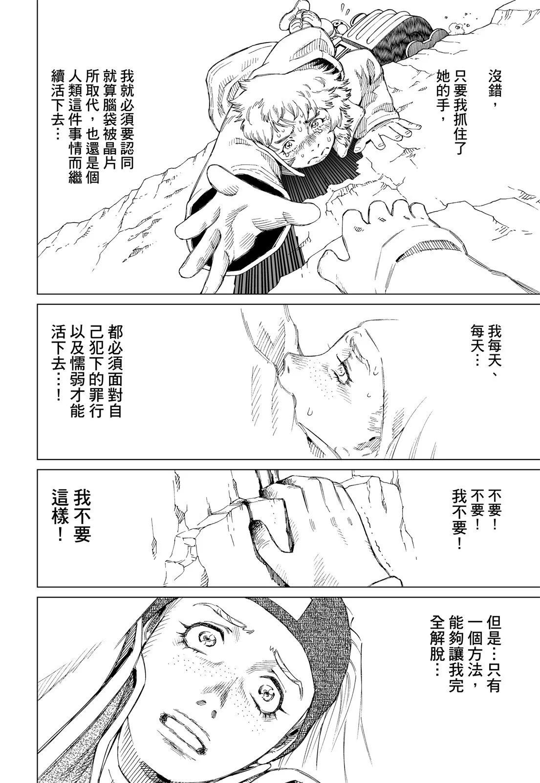 新装版01卷279