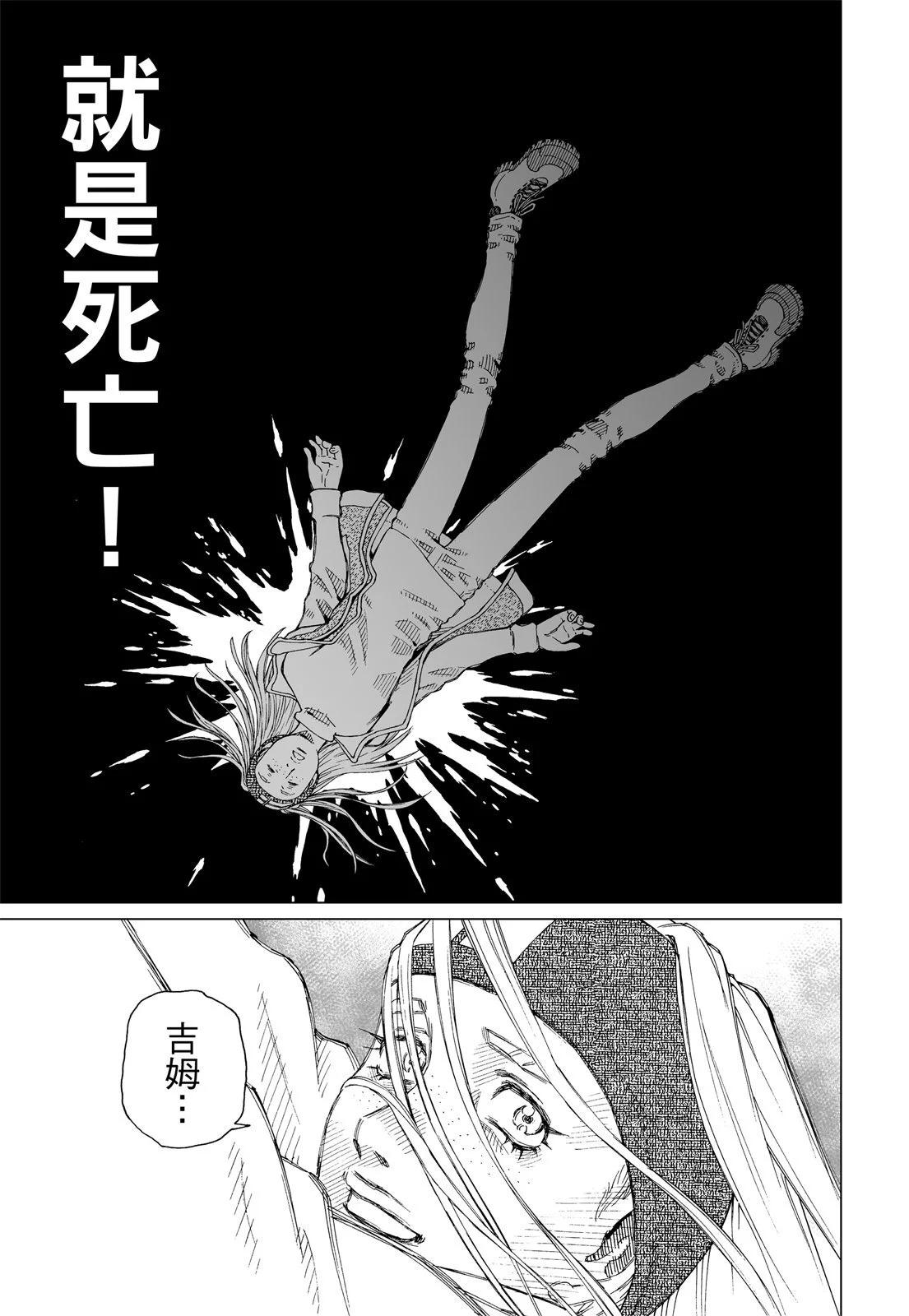 新装版01卷280