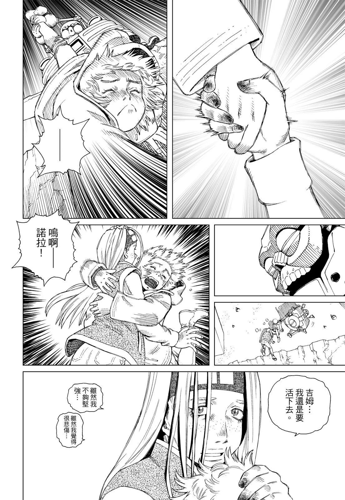 新装版01卷281
