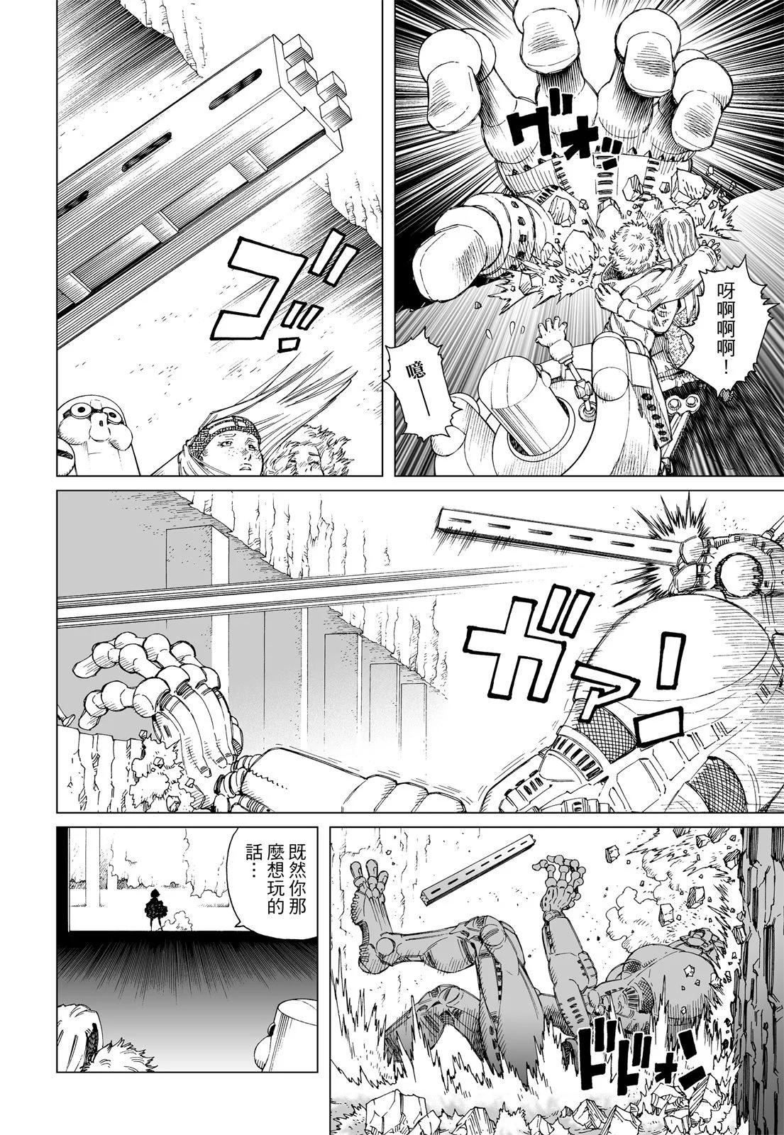新装版01卷283