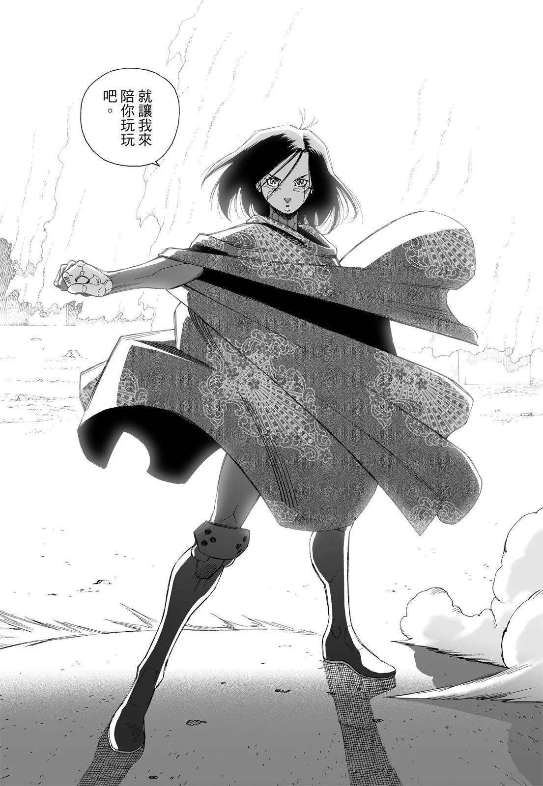 新装版01卷284