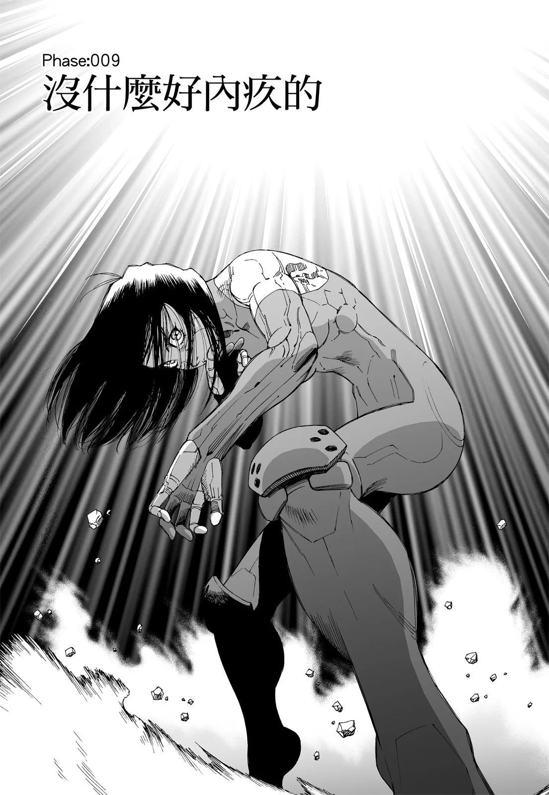 新装版01卷286