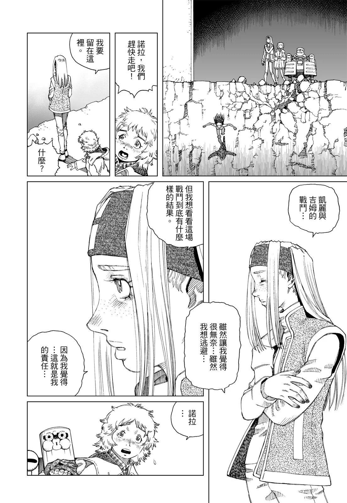 新装版01卷289