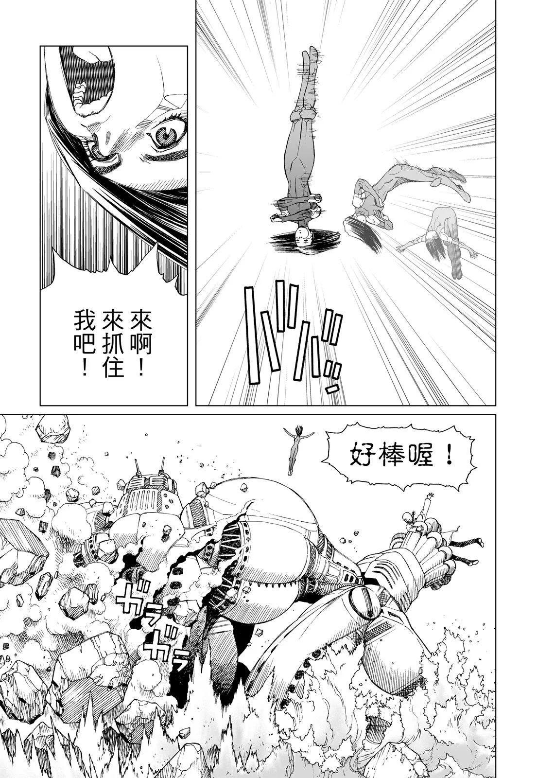 新装版01卷290