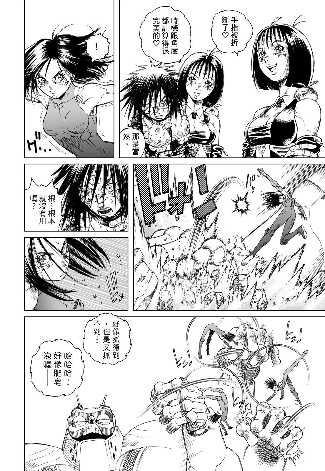 新装版01卷293