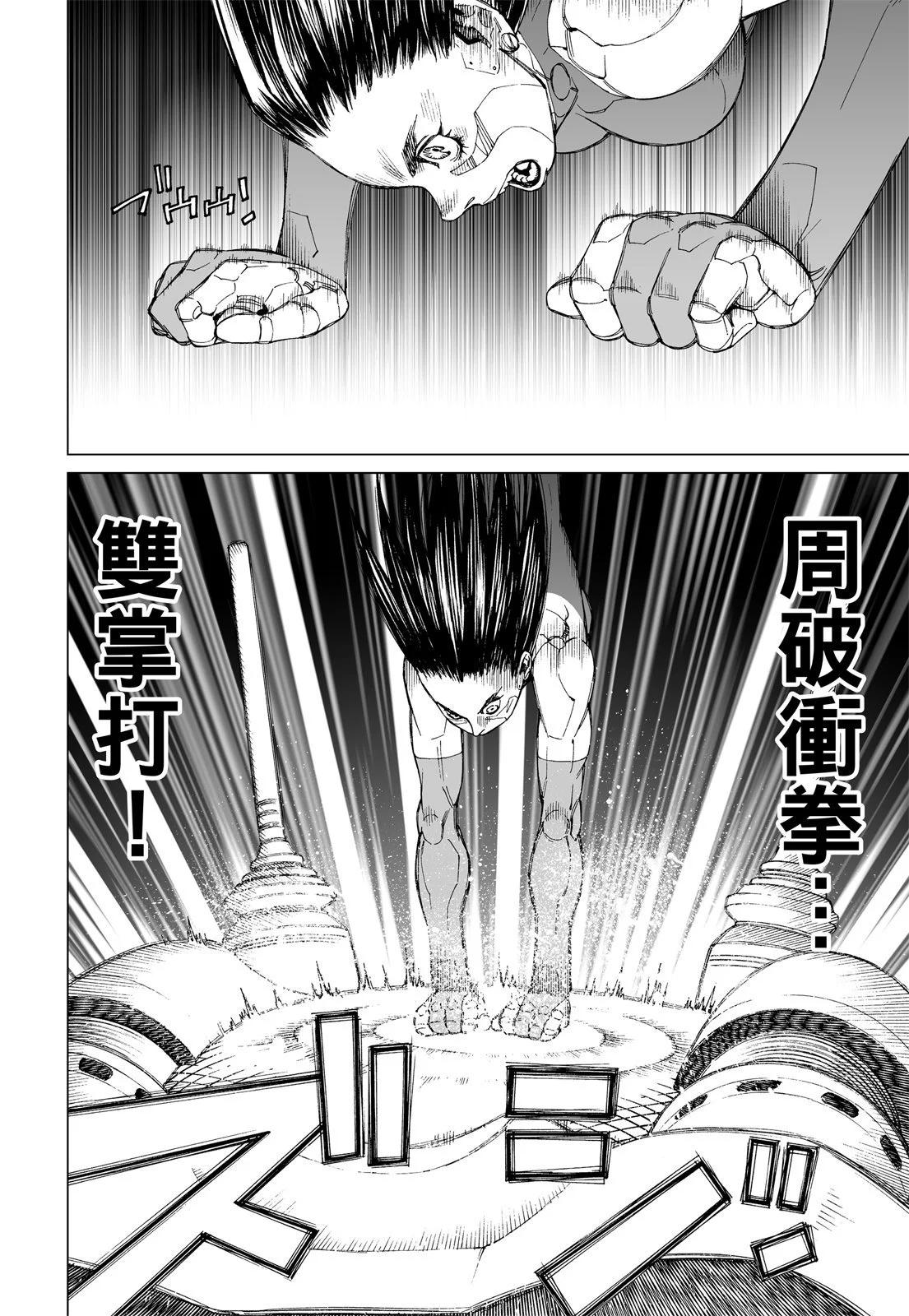 新装版01卷295