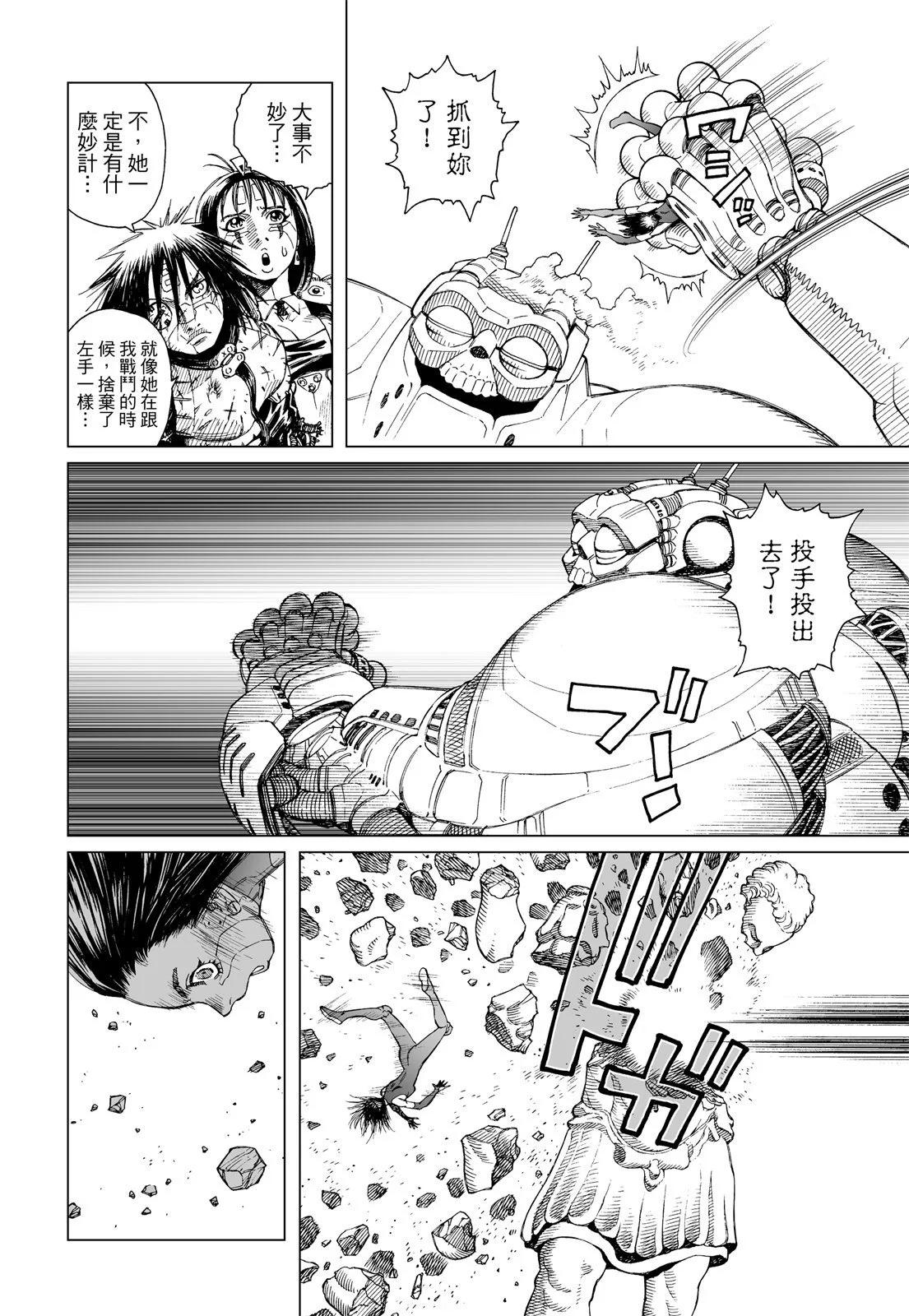 新装版01卷297